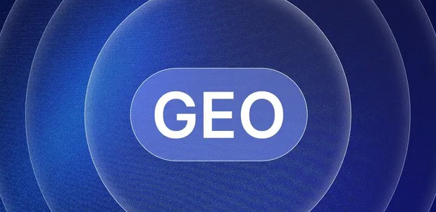 岳阳生成式引擎优化赛道升温，盘点 GEO 行业发展态势