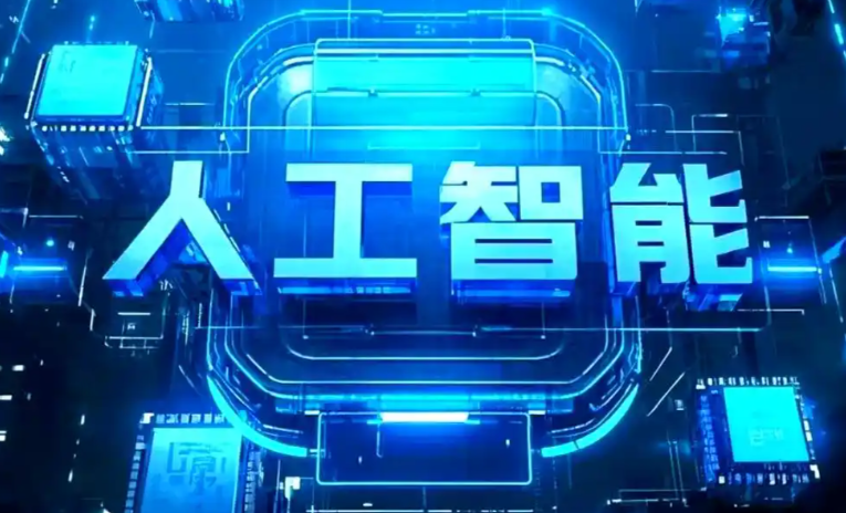 岳阳商业化落地稳步推进 主流AI产品持续拓展企业级服务应用边界
